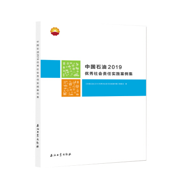 �Ї�ʯ��2019��(y��u)�����؟�Ό��`������