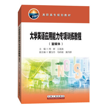 ��W(xu��)Ӣ�Z��(y��ng)���������Ӗ(x��n)���̳̣���ý�w��