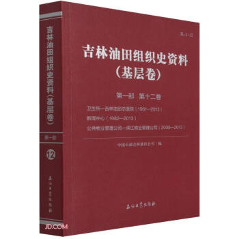 ��������M��ʷ�Y��(���Ӿ���1����12���l(w��i)����-�������ￂ�t(y��)Ժ1961-2013������1982