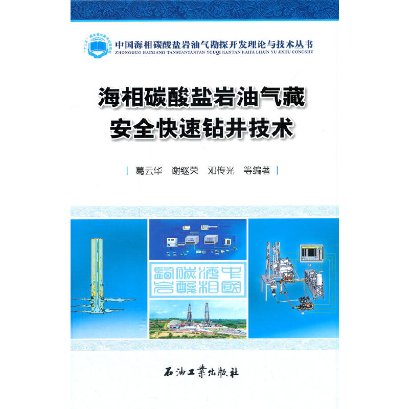 ����̼���}�r�͚�ذ�ȫ�����@�����g(sh��)