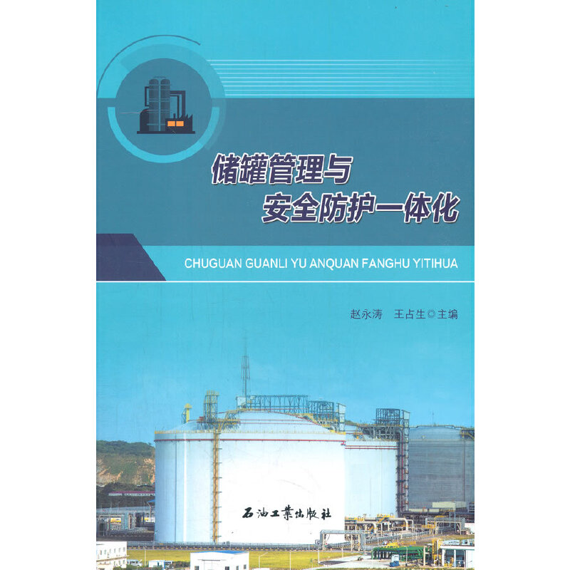 ��(ch��)�޹����c��ȫ���o(h��)һ�w��