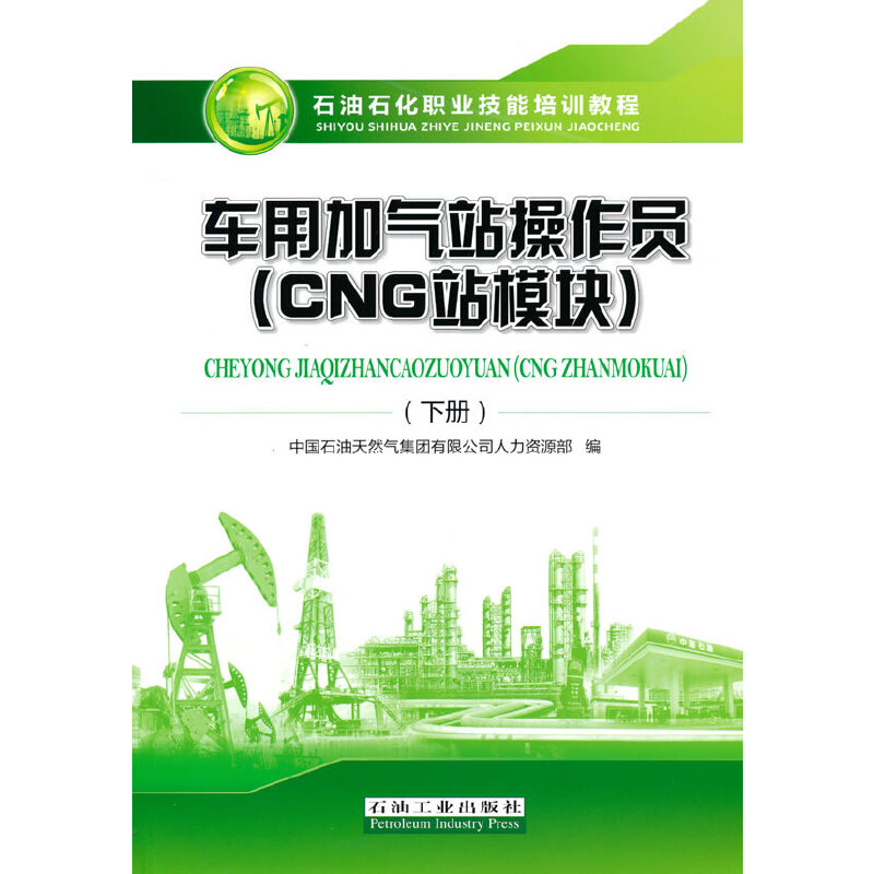 ܇�üӚ�վ�����T.CNGվģ�K.��