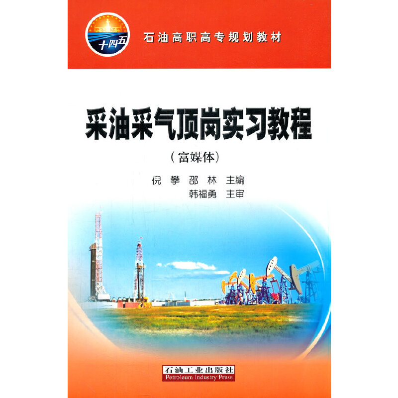 ���Ͳɚ�픍���(sh��)��(x��)�̳�(��ý�w)