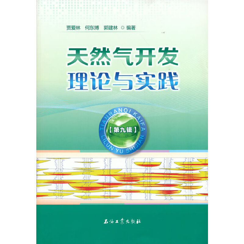 ��Ȼ���_�l(f��)��Փ�c��(sh��)�`.�ھ�݋