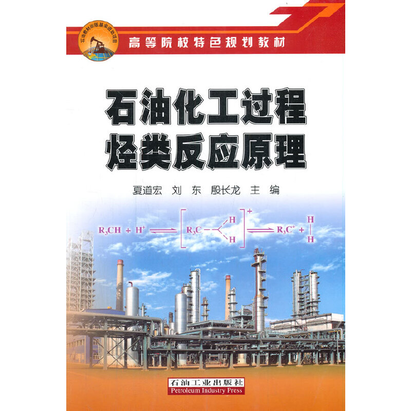 ʯ�ͻ����^(gu��)�̟N�(l��i)����(y��ng)ԭ��