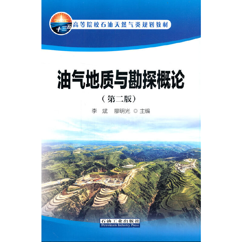 �͚���|�c��̽��Փ���ڶ��棩