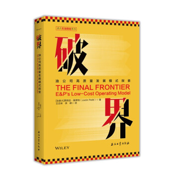 �ƽ磺�͹�˾���|(zh��)���l(f��)չģʽ̽��