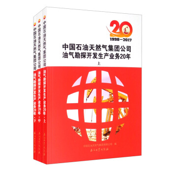 �Ї�ʯ����Ȼ�⼯�F(tu��n)��˾�͚⿱̽�_�l(f��)���a(ch��n)�I(y��)��(w��)20��.1998-2017�����b�����ԣ�