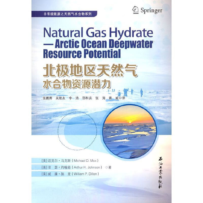 ���O�؅^(q��)��Ȼ��ˮ�����YԴ����