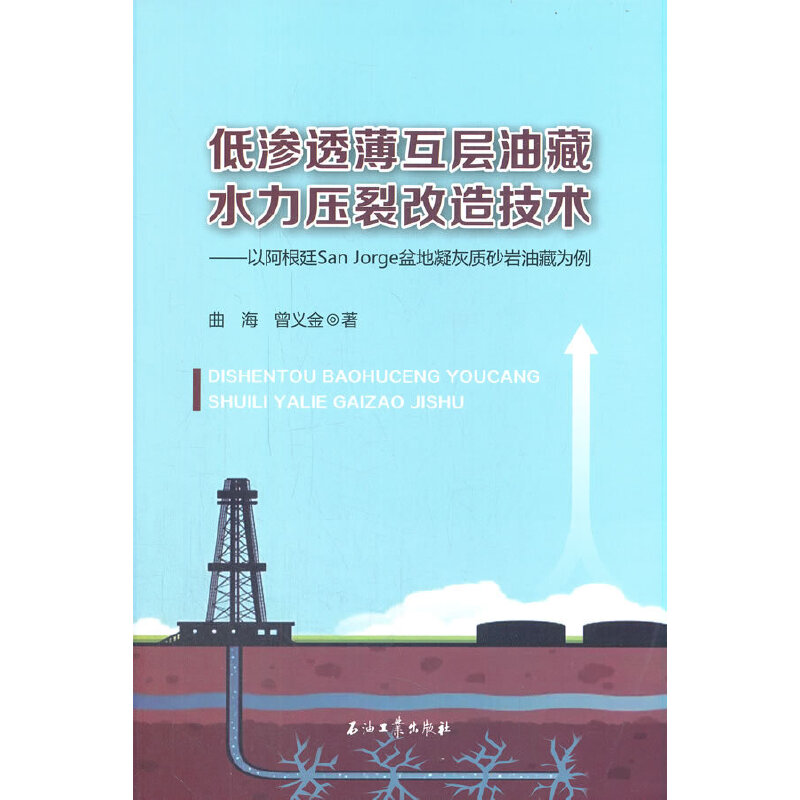 �͝B͸�������Ͳ�ˮ�����Ѹ��켼�g.�԰���͢San Jorge��������|ɰ�r�Ͳ؞���