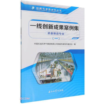 һ����(chu��ng)�³ɹ�������(�b�����쌣�I(y��)1)/���܌��ҽ��E�[����