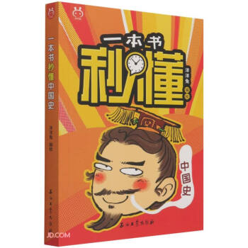 һ�����붮�Ї�ʷ