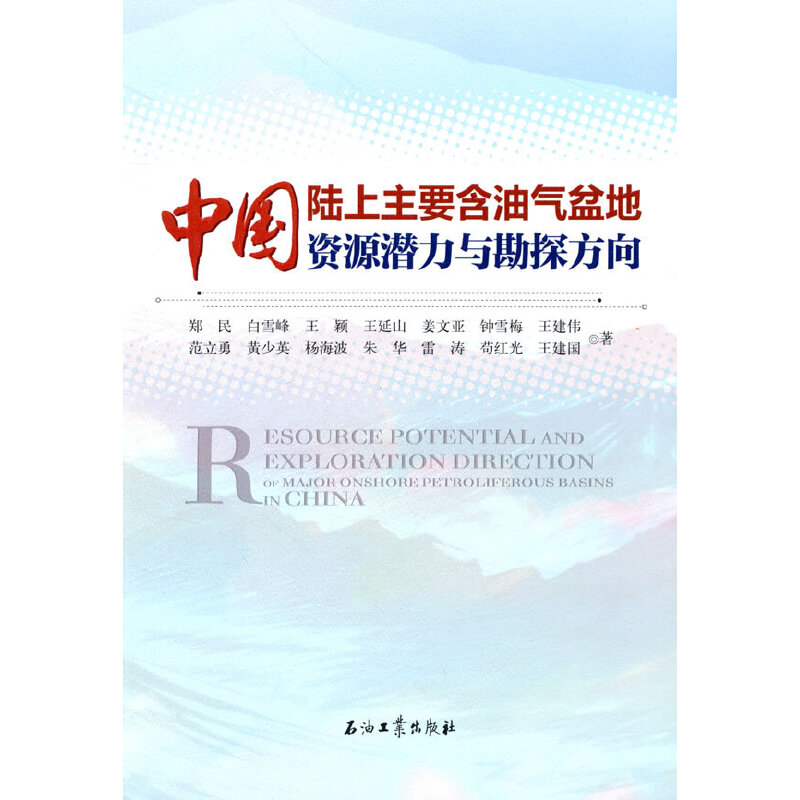 �Ї������Ҫ���͚�����YԴ�����c��̽����