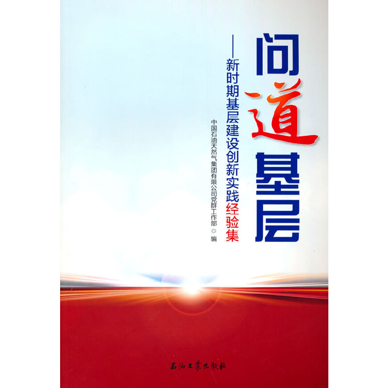 �������ӣ��r�ڻ��ӽ��O(sh��)��(chu��ng)���`��(j��ng)򞼯