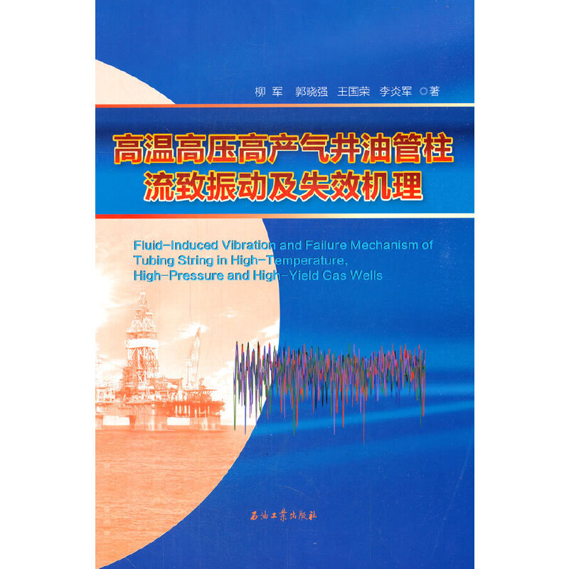 �ߜظ߉��߮a(ch��n)�⾮�͹����������(d��ng)��ʧЧ�C(j��)��