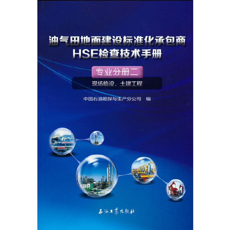 �͚�����潨�O(sh��)��(bi��o)��(zh��n)���а���HSE�z�鼼�g(sh��)�փ�.���I(y��)�փԶ�.�F(xi��n)���R�O(sh��)����������