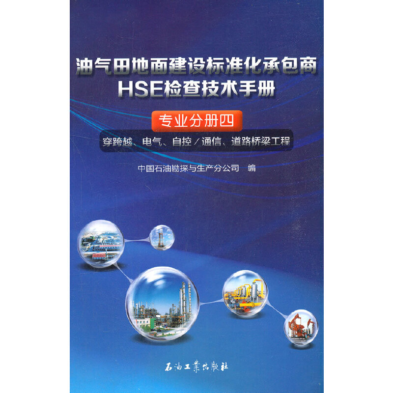 �͚�����潨�O(sh��)��(bi��o)��(zh��n)���а���HSE�z�鼼�g(sh��)�փ�.���I(y��)�փ���.����Խ��늚����Կ�/ͨ������·��������