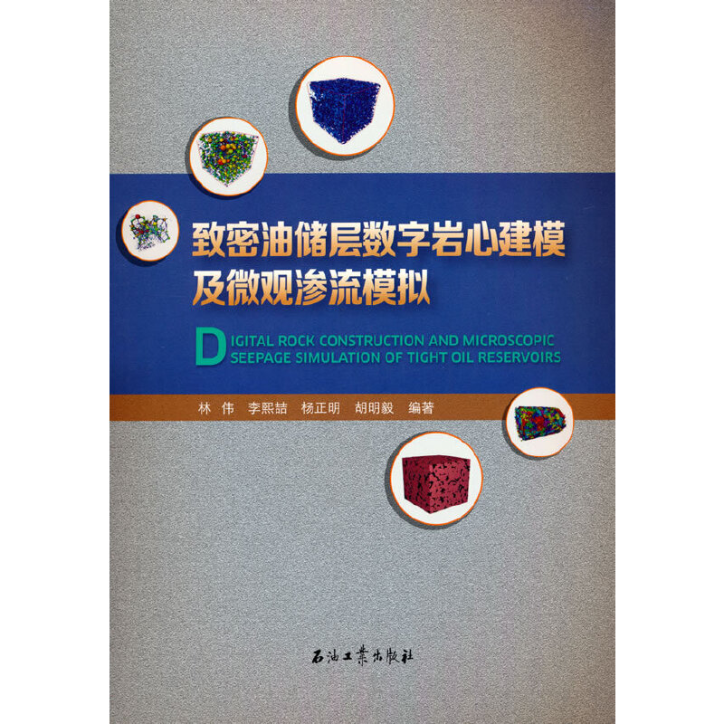 �����̓�(ch��)�Ӕ�(sh��)�֎r�Ľ�ģ��΢�^�B��ģ�M