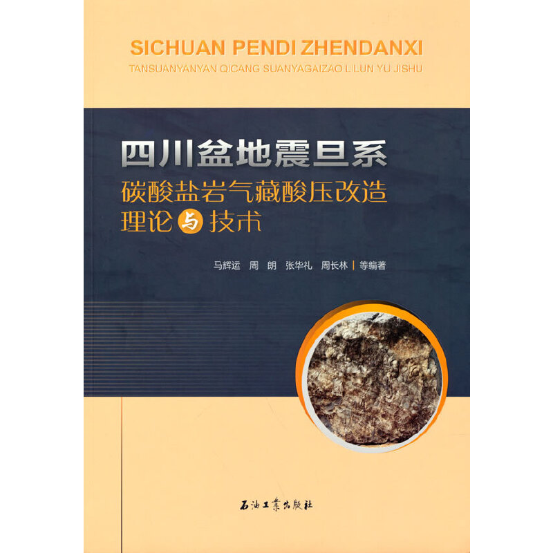 �Ĵ������ϵ̼���}�r����ቺ������Փ�c���g(sh��)