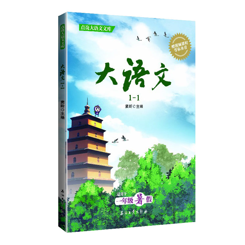 ���Z��1-1���m����һ�꼉��٣�