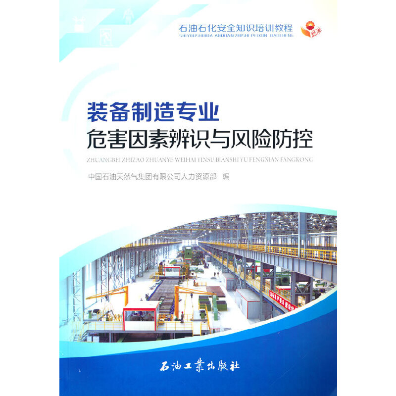 �b�����쌣�I(y��)Σ�����ر��R�c�L�U����