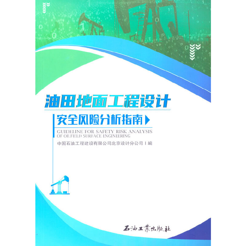 ������湤���O(sh��)Ӌ(j��)��ȫ�L(f��ng)�U(xi��n)����ָ��