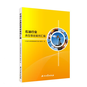 ʯ���ИI(y��)�����¹ʰ����R��