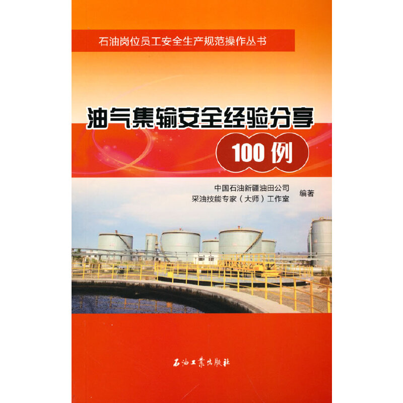 �͚⼯ݔ��ȫ��(j��ng)�(y��n)����100��