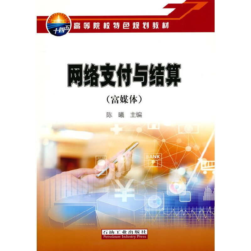 �W(w��ng)�j(lu��)֧���c�Y(ji��)�㣨��ý�w��