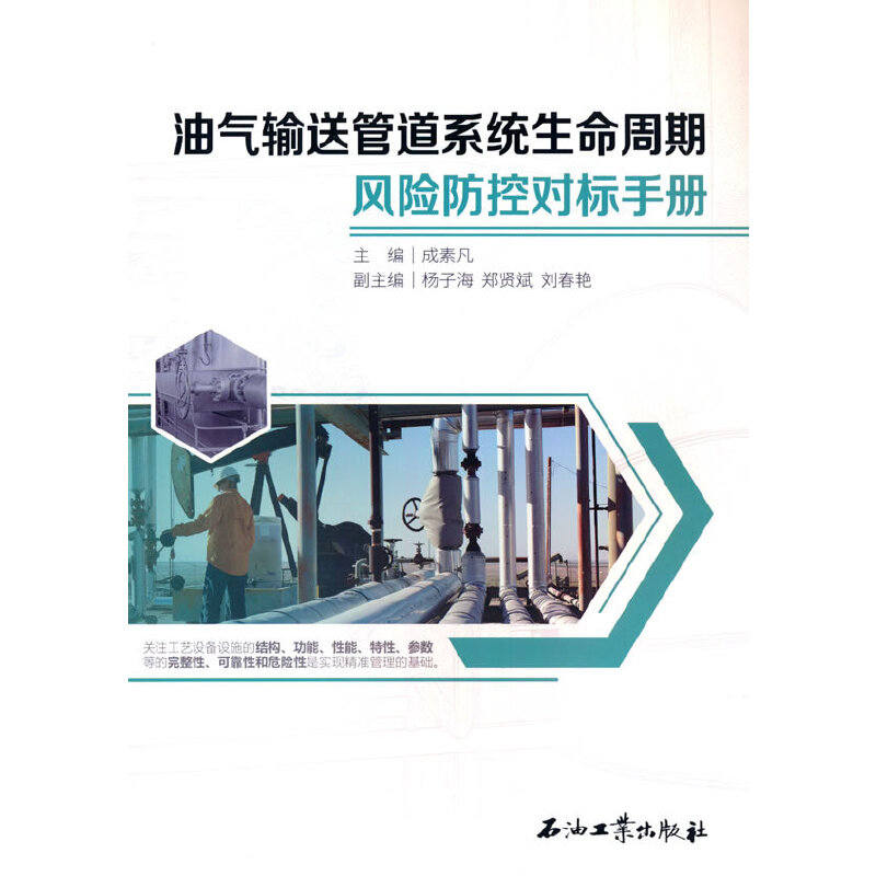 �͚�ݔ�͹ܵ�ϵ�y(t��ng)���������L(f��ng)�U(xi��n)���،�(du��)��(bi��o)�փ�(c��)