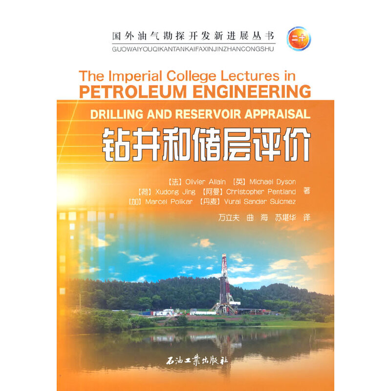 �@���̓�(ch��)���u(p��ng)�r(ji��)