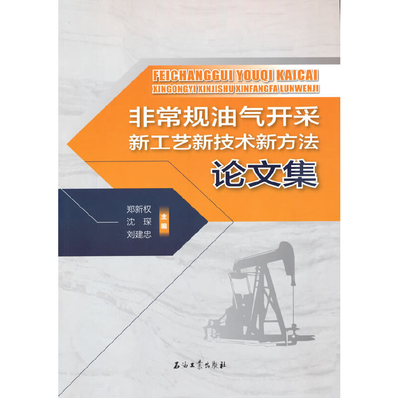 �ǳ�Ҏ(gu��)�͚��_���¹�ˇ�¼��g�·���Փ�ļ�