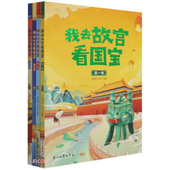 ��ȥ�ʌm������(��4��)