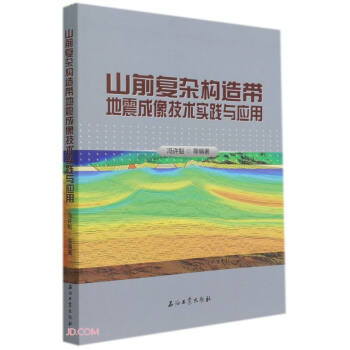 ɽǰ��(f��)�s��(g��u)�쎧��������g(sh��)��(sh��)�`�c��(y��ng)��