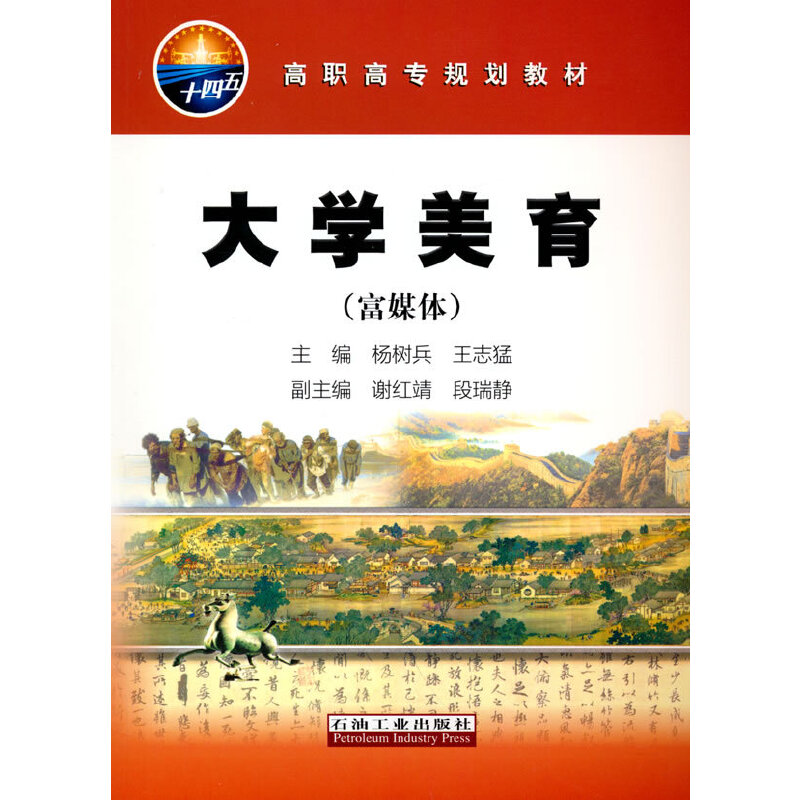 ��W(xu��)��������ý�w��