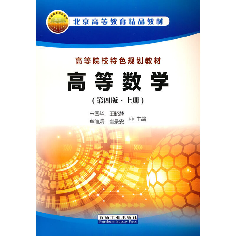 �ߵȔ�(sh��)�W�����İ桤�σԣ�