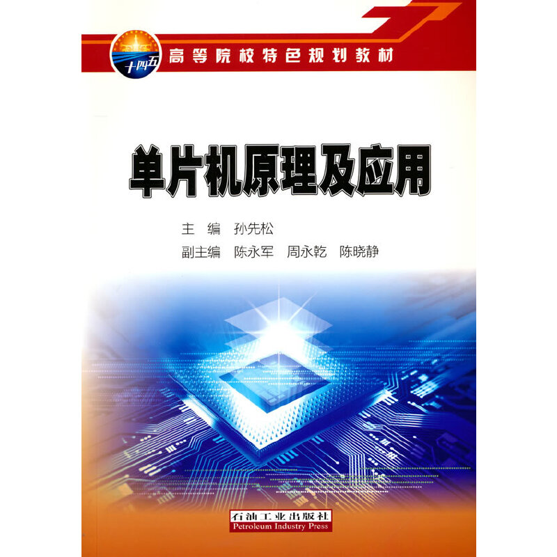 ��Ƭ�Cԭ��������