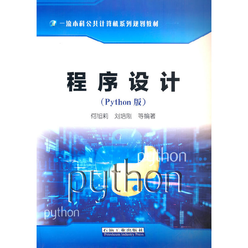 �����OӋ��Python�棩