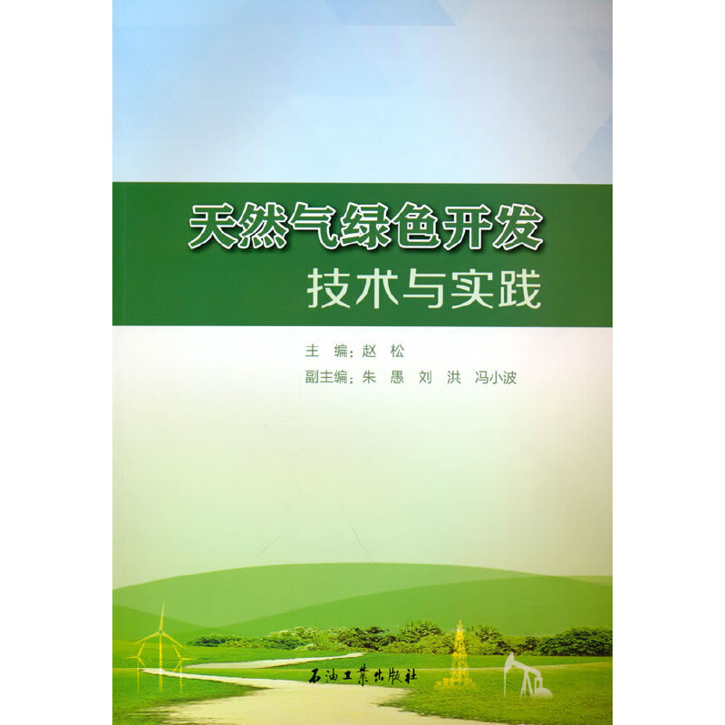 ��Ȼ��Gɫ�_�l(f��)���g(sh��)�c��(sh��)�`