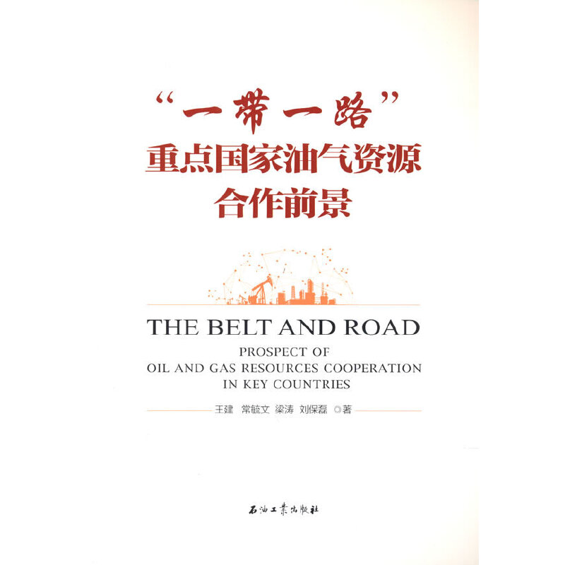 ��һ��һ·�����c�����͚��YԴ����ǰ��