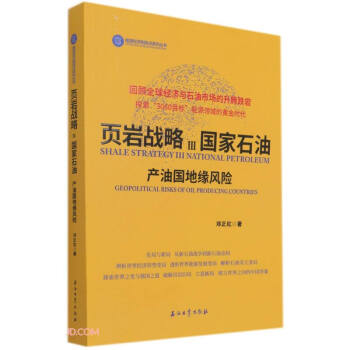 �(y��)�r��(zh��n)��(���(gu��)��ʯ�ͮa(ch��n)�͇�(gu��)�ؾ��L(f��ng)�U(xi��n))/��Դ��(j��ng)��(j��)�Ƹ��c(di��n)ϵ�Ѕ���