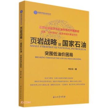 퓎r��(zh��n)��(�����ʯ��ͻ�����̓r����)/��Դ��(j��ng)���Ƹ��cϵ�Ѕ���