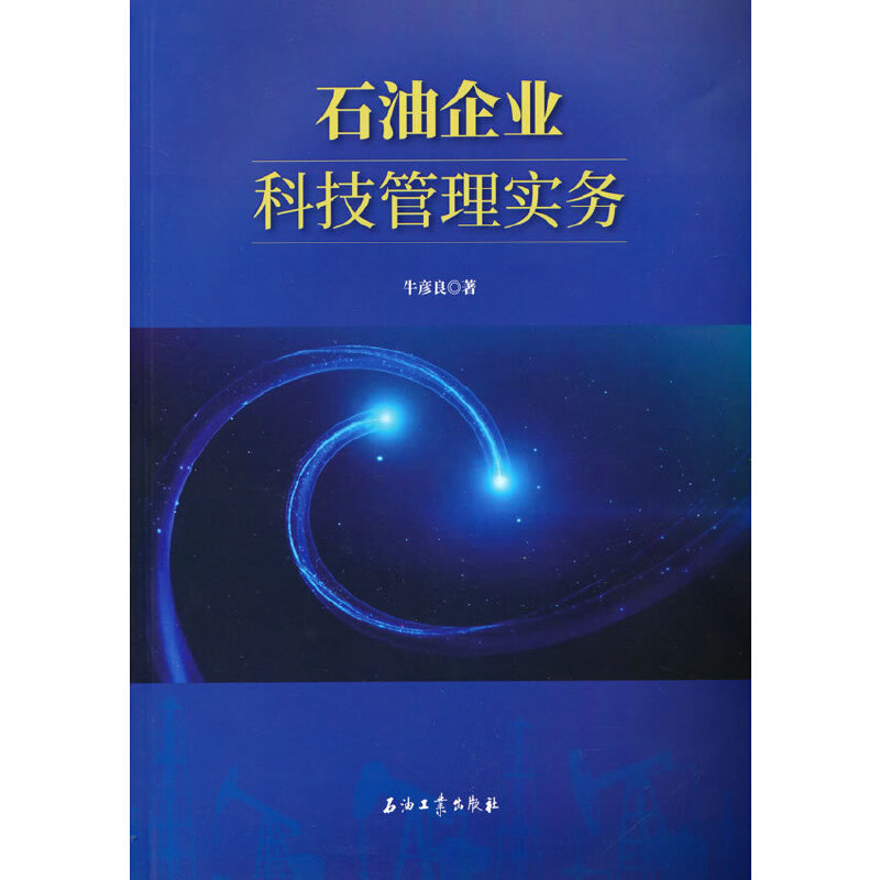 ʯ����I(y��)�Ƽ����팍(sh��)��(w��)