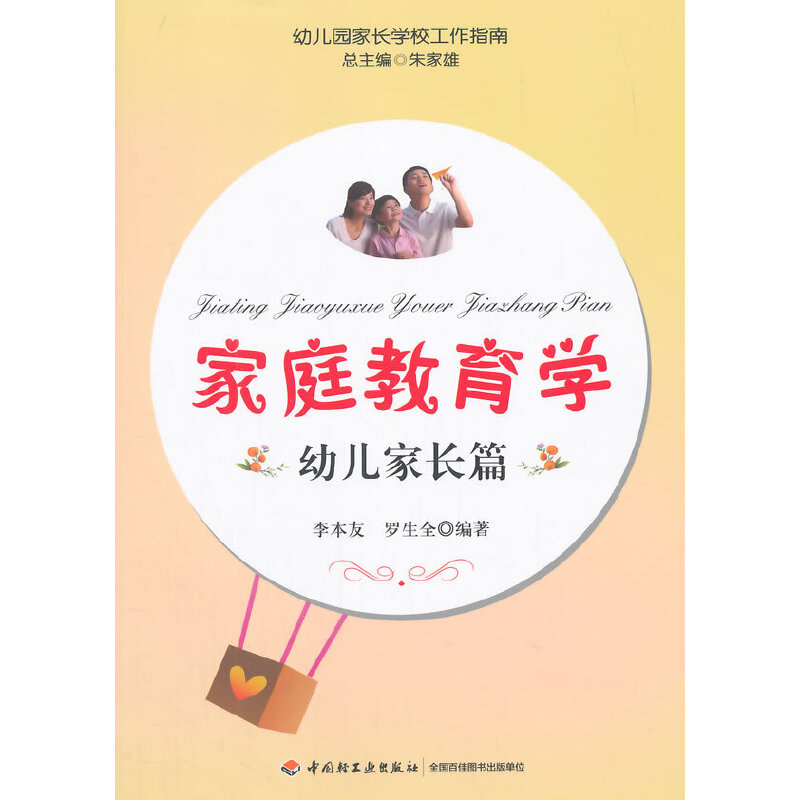 ��ͥ�����W���׃����Lƪ