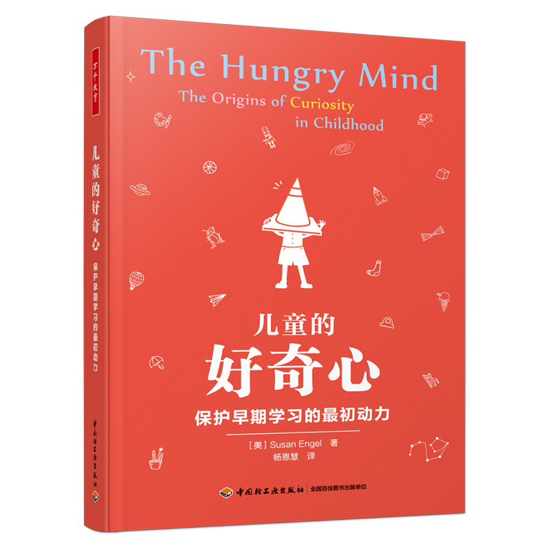 �fǧ�����W(xu��)ǰ����ͯ�ĺ����ģ����o(h��)���ڌW(xu��)��(x��)�������(d��ng)��