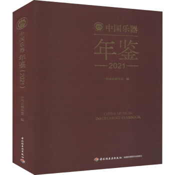 �Ї�(gu��)�������b��2021��