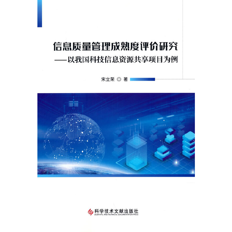 ��Ϣ�|(zh��)������������u(p��ng)���о��������҇�(gu��)�Ƽ���Ϣ�YԴ�����(xi��ng)Ŀ����