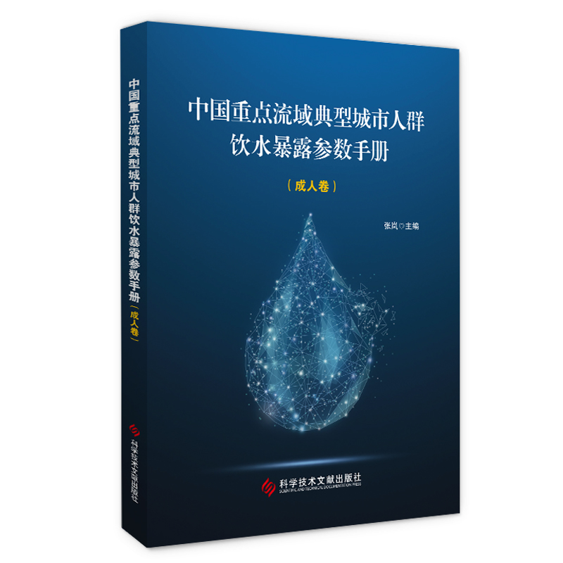 �Ї����c������ͳ�����Ⱥ�ˮ��¶����(sh��)�փԣ����˾���