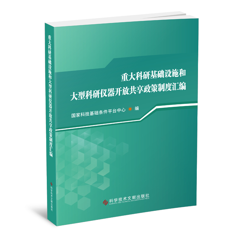 �ش���л��A(ch��)�O(sh��)ʩ�ʹ��Ϳ��Ѓx���_�Ź��������ƶȅR��