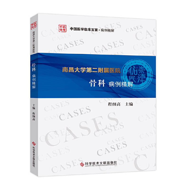 �ϲ���W(xu��)�ڶ������t(y��)Ժ�ǿƲ�������